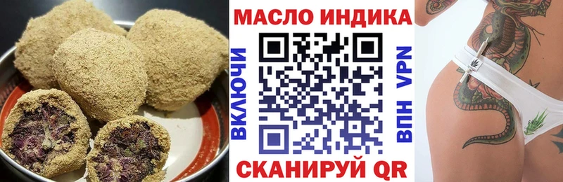 Печенье с ТГК марихуана  Купить где  Балашов 