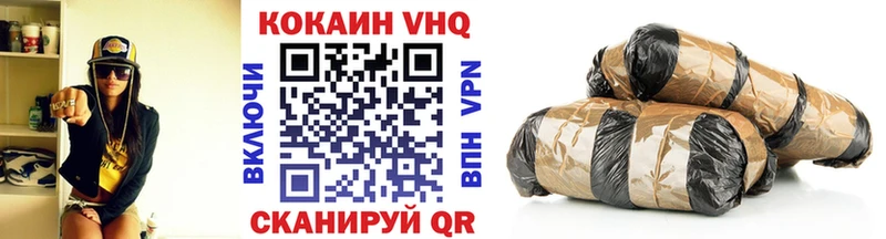 КОКАИН Перу Купить где Балашов