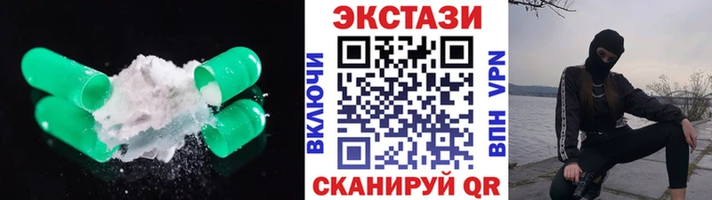 Купить закладки Балашов Экстази диски