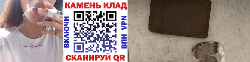 Купить где  Балашов  ГАШ гарик 