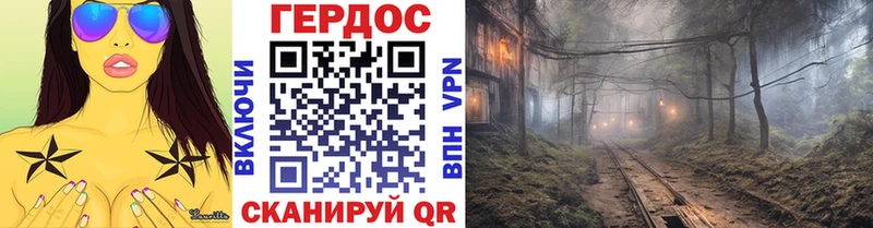 ГЕРОИН герыч  Купить где  Балашов 