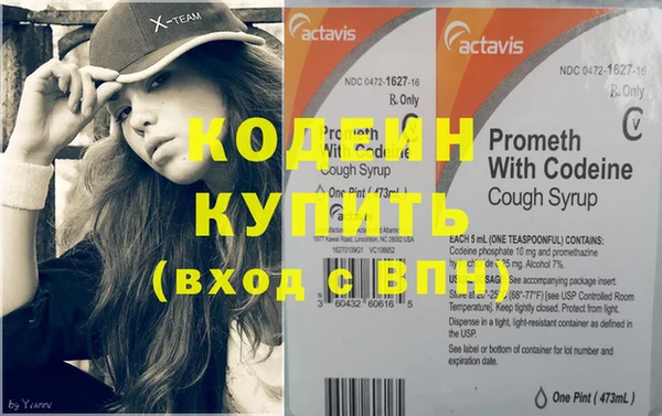 прущая мука Кодинск