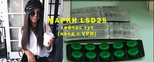 марки lsd Козельск