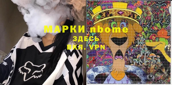 марки lsd Козельск