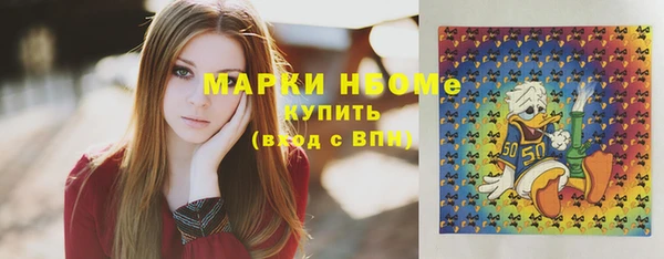 марки lsd Козельск