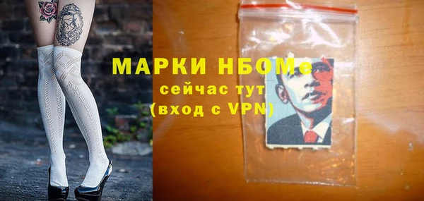 прущая мука Кодинск