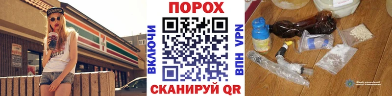 МЕТАМФЕТАМИН Methamphetamine  Купить закладки  Балашов 