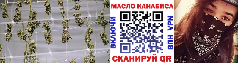 ТГК вейп с тгк Балашов