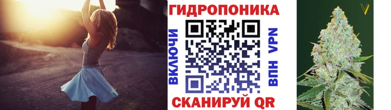 Купить где  Балашов  МАРИХУАНА тримм 